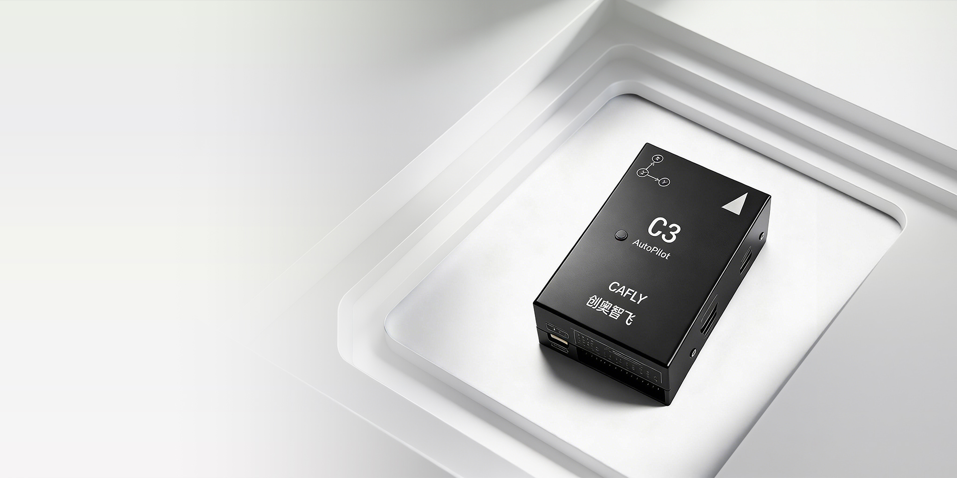 多旋翼无人机自动驾驶仪